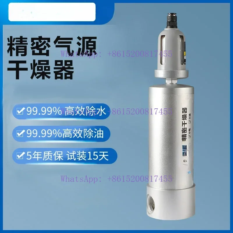 大好評！空気圧縮機用エアソース乾燥装置、オイル・水分分離器、 - Oil Filter のレビューと価格