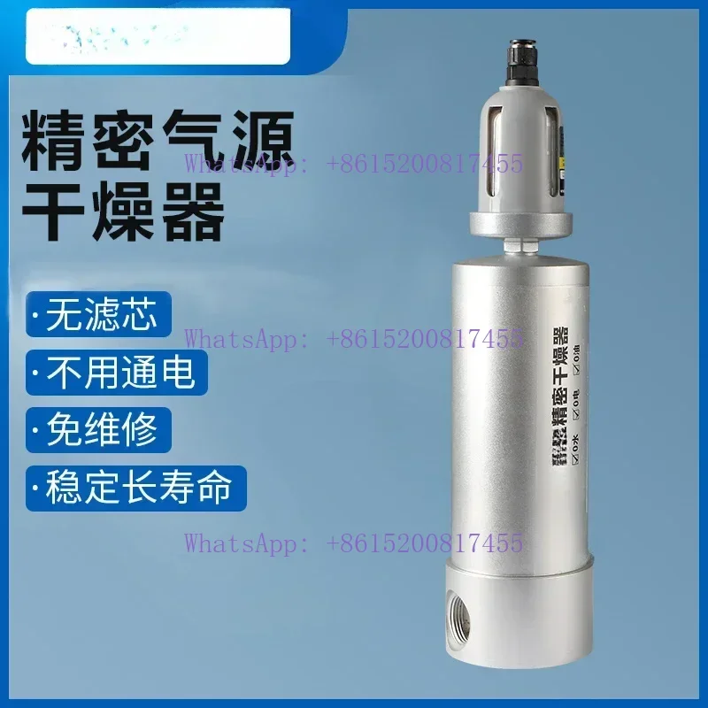 大好評！空気圧縮機用エアソース乾燥装置、オイル・水分分離器、 - Oil Filter のレビューと価格