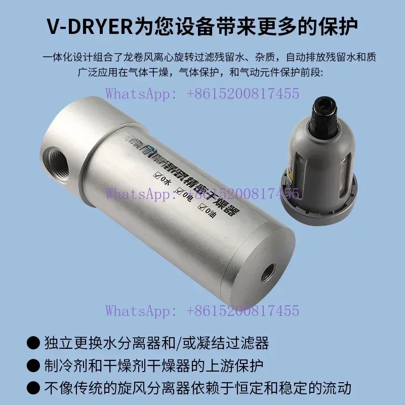 大好評！空気圧縮機用エアソース乾燥装置、オイル・水分分離器、 - Oil Filter のレビューと価格